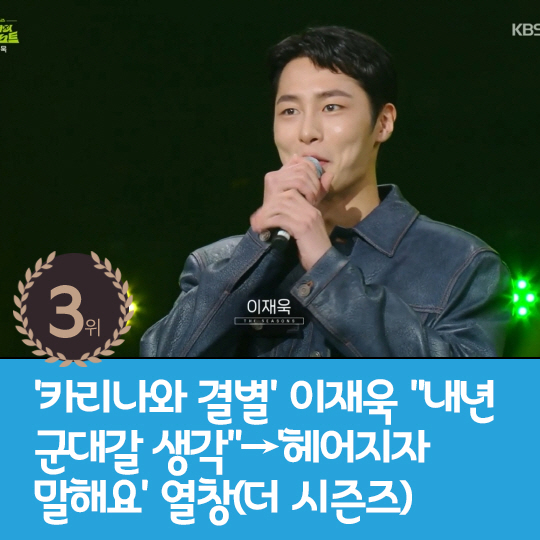 [카드뉴스] 지난주 핫이슈, 서동주 4살 연하 예비신랑♥ 공개