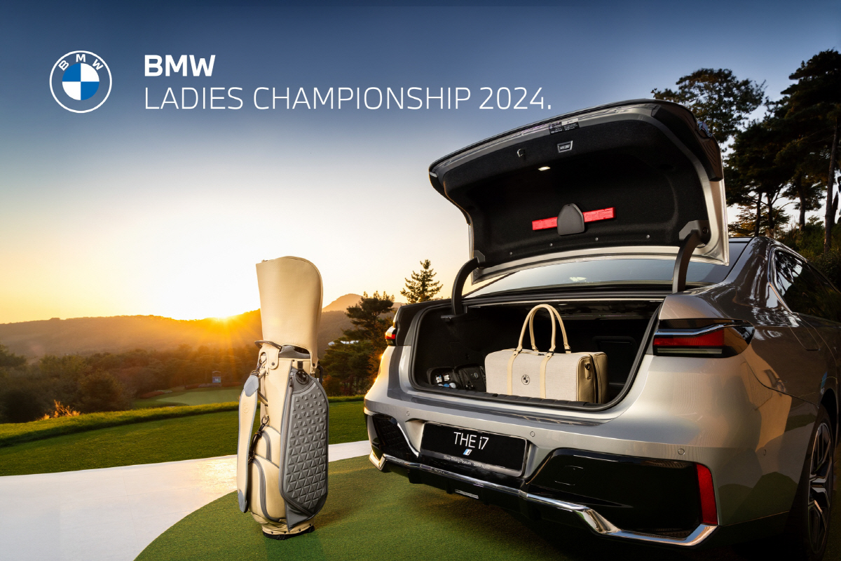 BMW 코리아, 'BMW 레이디스 챔피언십' 개최 기념 프리미엄 골프 패…