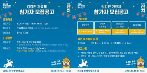 [관악구 제공. 재판매 및 DB 금지]