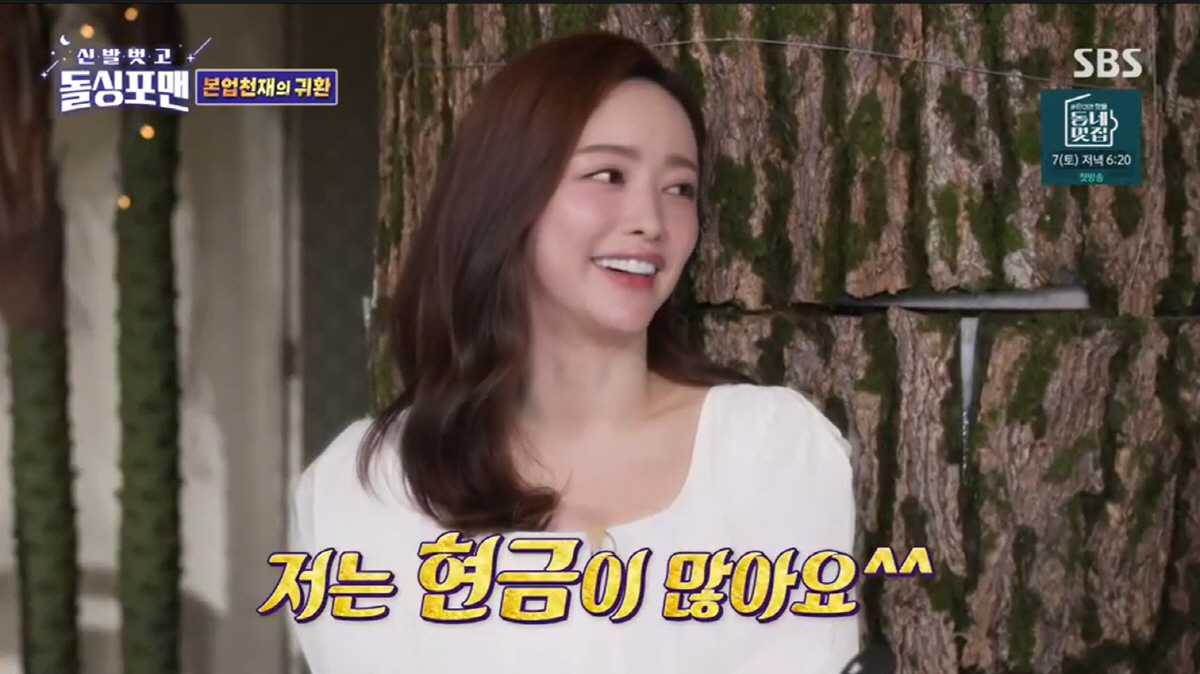 '재벌 청혼 거절' 홍수아 "중국 출연료? 많이 높아..비행기 1등석만 …