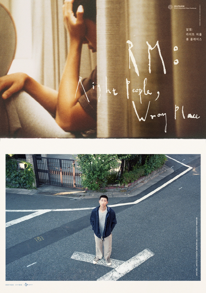 "K-POP 다큐로는 최초 야외상영"…방탄소년단 RM 다큐 BIFF行..…