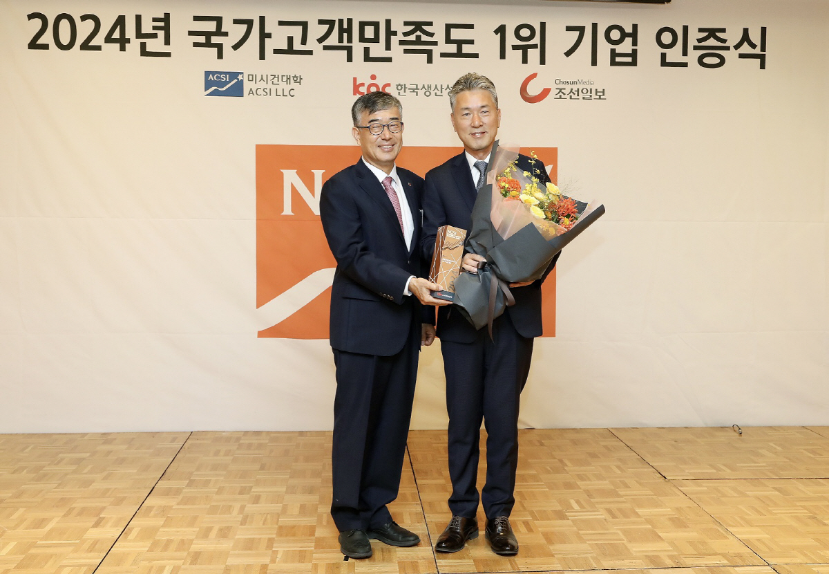 '7년 연속' 롯데호텔앤리조트, ‘2024 국가고객만족도(NCSI)’ 호…