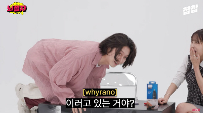 정찬성 "브라질리언 왁싱은 ♥아내가 직접"…김희철 "찐사랑이네"(찹찹)[…
