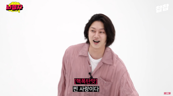 정찬성 "브라질리언 왁싱은 ♥아내가 직접"…김희철 "찐사랑이네"(찹찹)[…