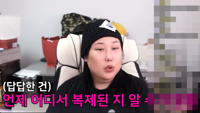 풍자, 신용카드 복제 피해 당했다..."어디서 당한지도 몰라"(풍자테레비…