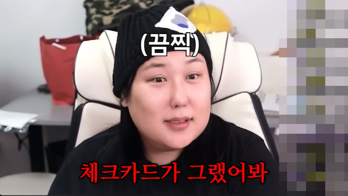 풍자, 신용카드 복제 피해 당했다..."어디서 당한지도 몰라"(풍자테레비…