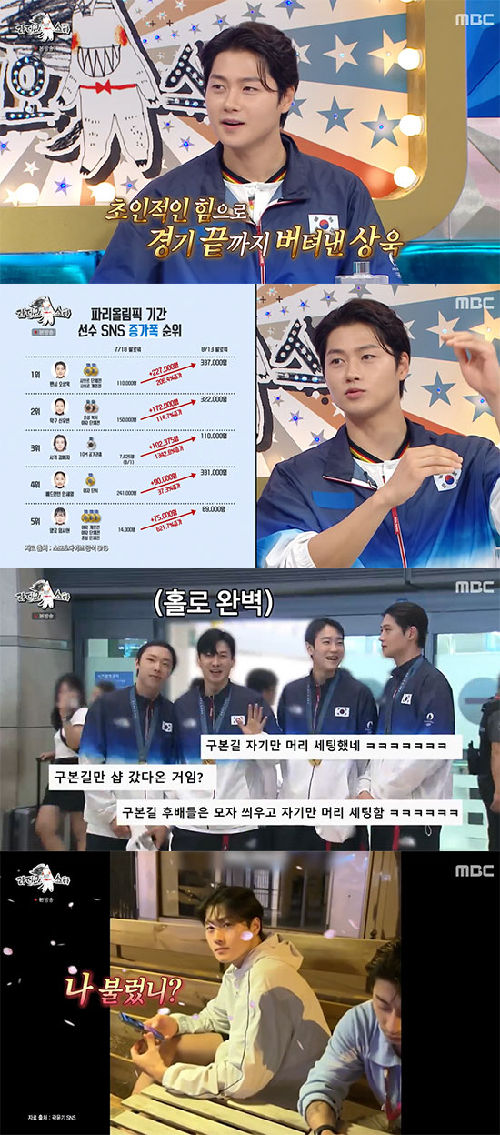 오상욱, 열애설→팔로워 증가폭 1위…金빛 화제성 올림픽★ [SC이슈]