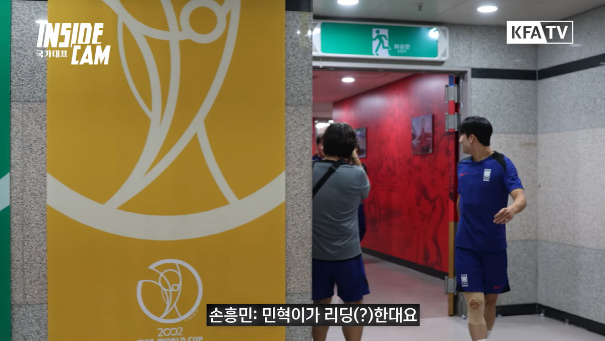 "이야! 우리 토트넘, 토트넘!"...'후계자' 양민혁 빡시게(?) 키우…