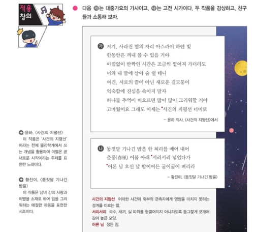 [C9엔터테인먼트 제공. 재판매 및 DB 금지]