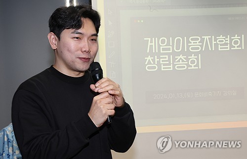 (서울=연합뉴스) 서명곤 기자 = 13일 오후 서울 마포구 문화비축기지에서 열린 게임이용자협회 창립총회에서 회장으로 선출된 이철우 변호사가 인사말을 하고 있다. 2024.1.13 seephoto@yna.co.kr