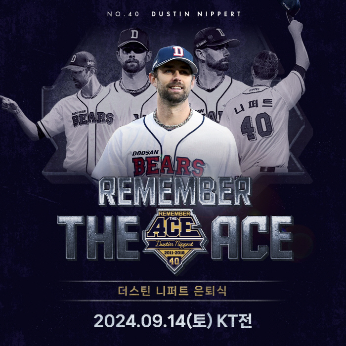 코로나19에 무산→KBO 최고 외인 은퇴식 마침내 열린다…"7년 만에 잠…