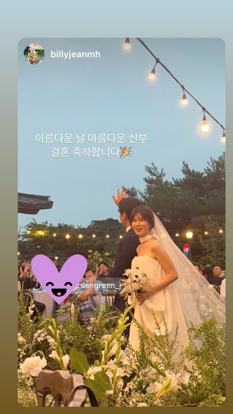 [SC이슈] 극중 이혼→현실은 백년가약..공민정♥장재호, '내남결' 축하…
