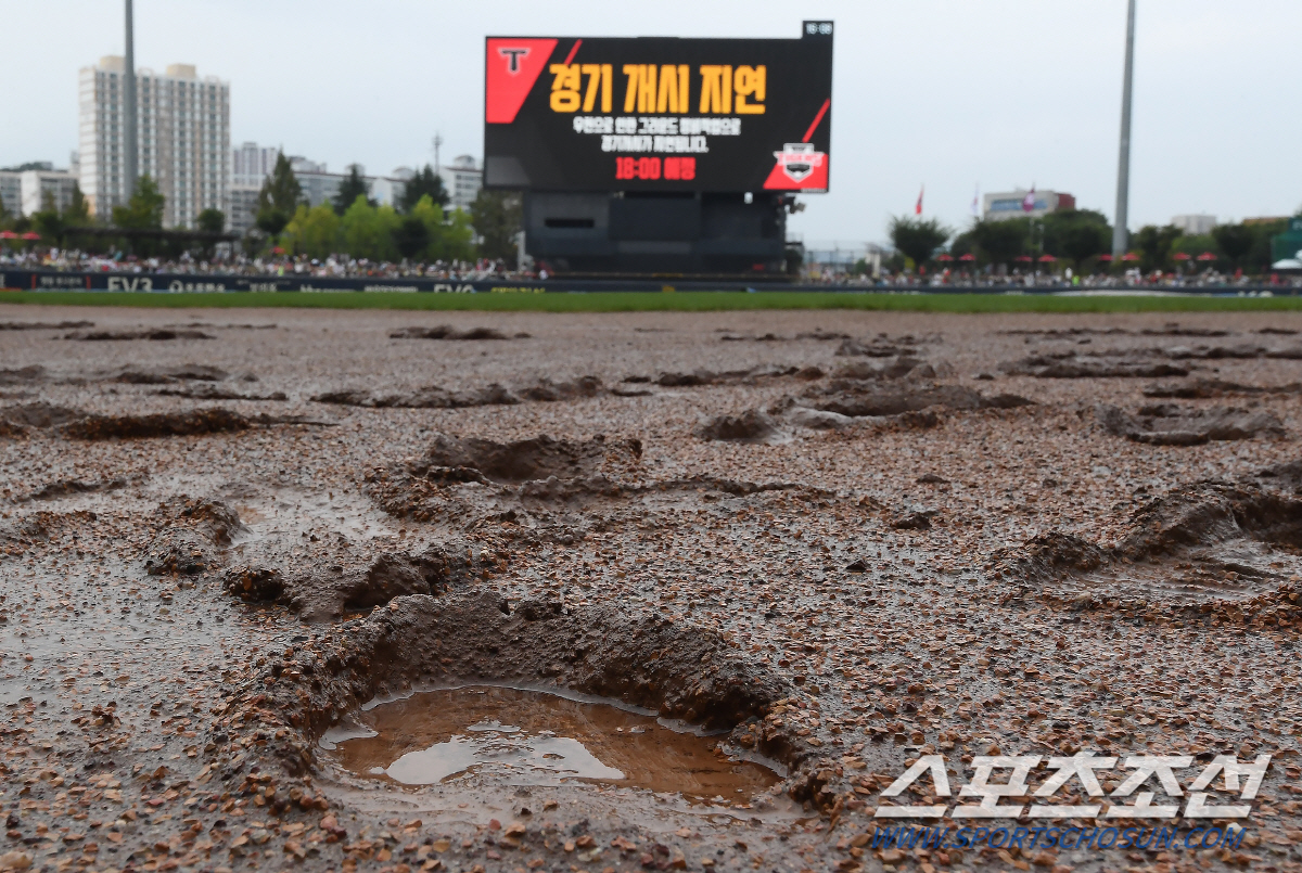 '비는 그쳤는데 그라운드가...' 7일 광주 키움-KIA전, 1시간 지연…