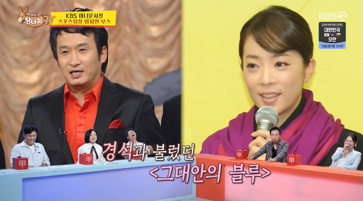 박은영, '열애설' 전현무가 서경석과 소개팅 주선 "본인 위해 날 이용"…