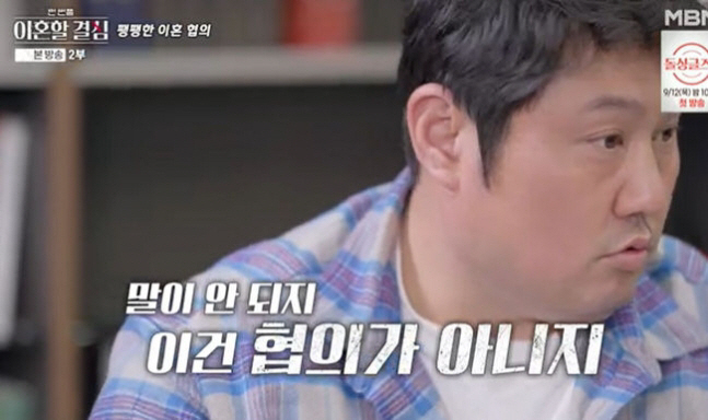 [SC리뷰] '파산 눈앞' 최준석 "월 500 수입, 양육비 빼면 수중엔…
