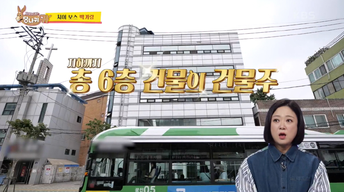 채연, 20억 건물주였다 "매입 당시보다 2배 올라" ('사당귀')[SC…