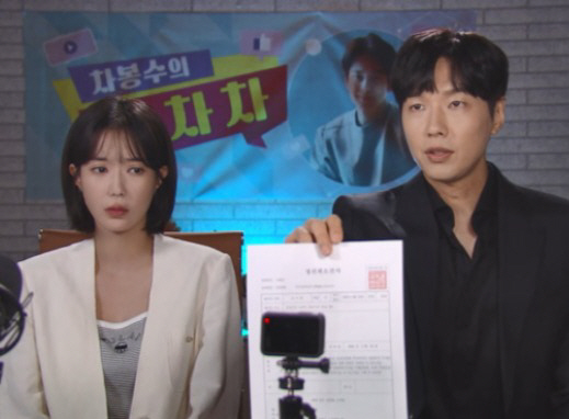 [SC리뷰] '미녀와 순정남' 임수향 누명 벗었다…고윤, 친부=엄효섭 사…