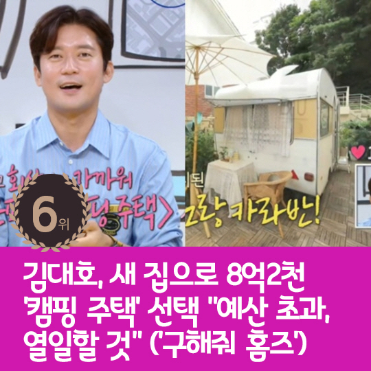 [카드뉴스] 지난주 핫이슈, 정준영 프랑스서 최근 얼굴 공개
