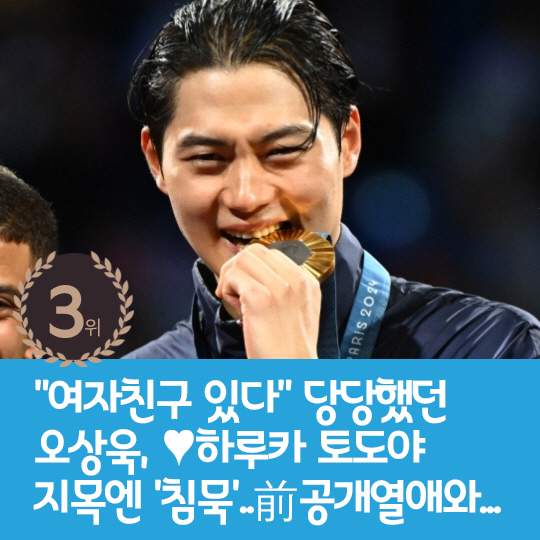 [카드뉴스] 지난주 핫이슈, 정준영 프랑스서 최근 얼굴 공개