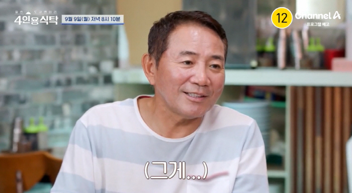 이봉원 “판자촌 시절 남동생 급사”..가슴 아픈 가정사 고백 (4인용식탁…