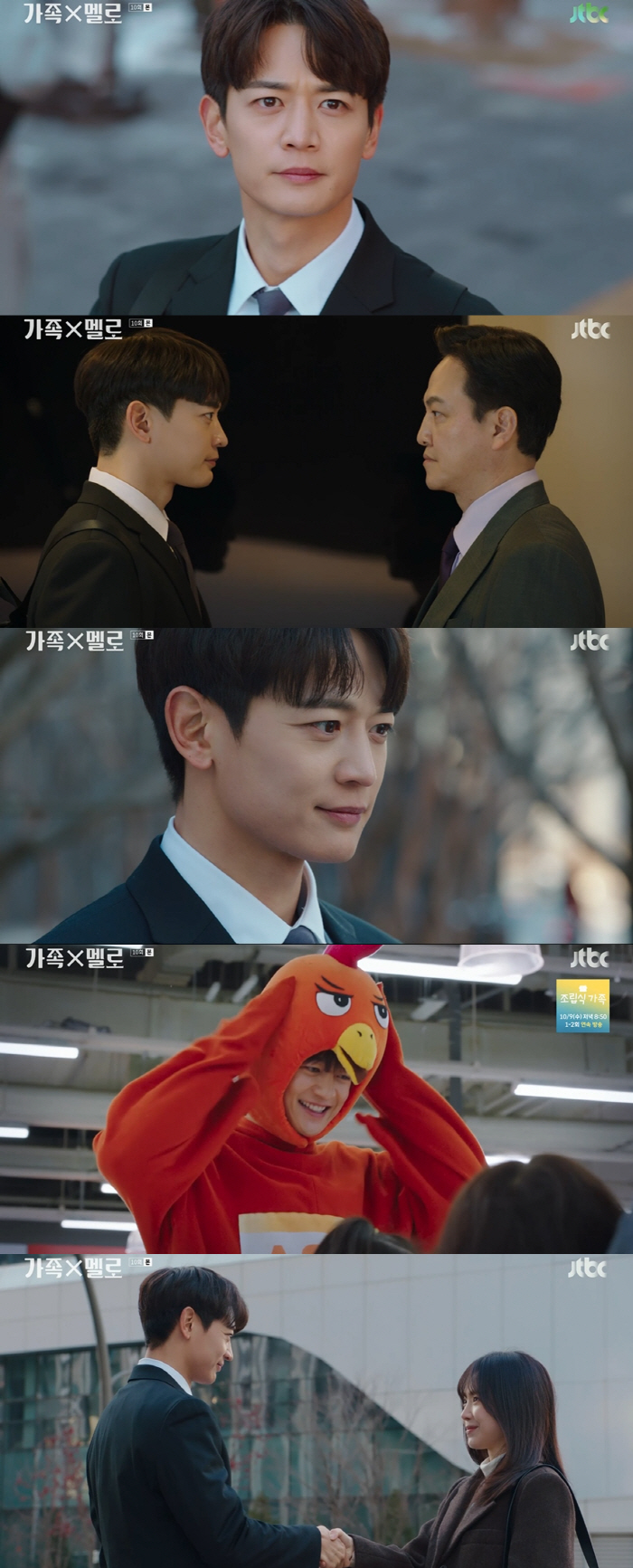최민호, ♥손나은과 심쿵 사내 연애..'낙하산 왕자'도 납득시키는 완벽 …