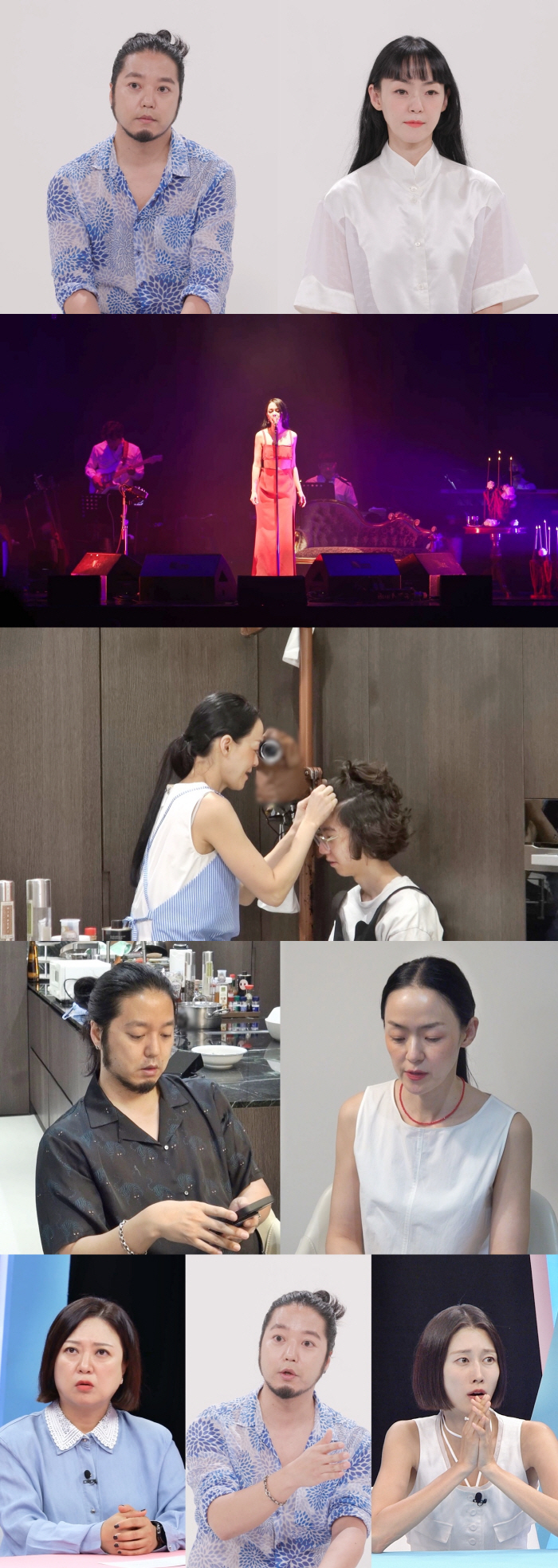 '김형규♥' 김윤아, 쇼윈도 부부였나 "남편과 각방 생활→사기 결혼 당했…