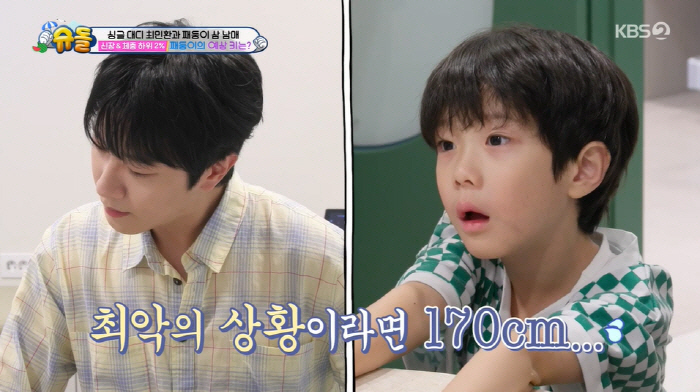 '최민환과 이혼' 율희, '스트레스↑' 子재율 따로 만났다 "아쉬워해"