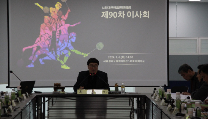 [단독]배드민턴협회 조직적 증거인멸 시도 의혹…'페이백' 관련 회의록 감…