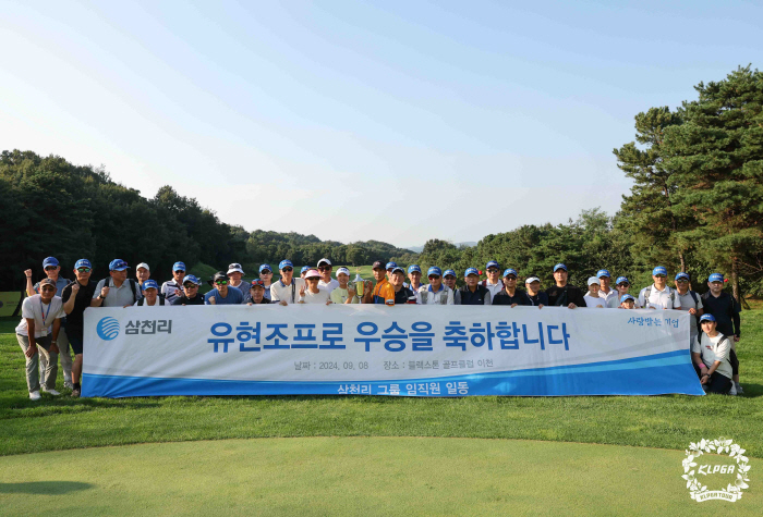 "좋지 않은 실력이었는데…" 회장님 인재 육성철학이 빚어낸 최고의 히트상…