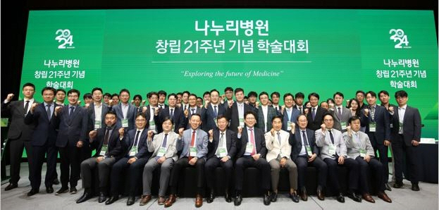나누리병원 창립 21주년 기념 학술대회 개최…인천성모병원 신명훈 교수 '…