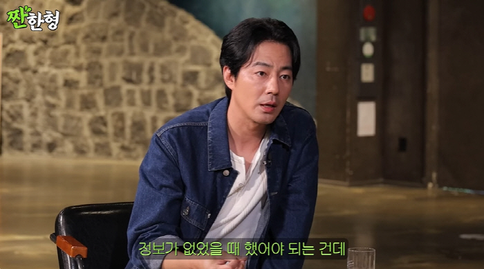 '43세' 조인성 "어린 女 나를 좋아할까?...母, 애나 데려오라고" …
