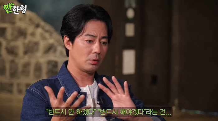 '43세' 조인성 "어린 女 나를 좋아할까?...母, 애나 데려오라고" …