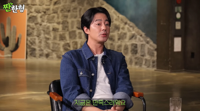 '43세' 조인성 "어린 女 나를 좋아할까?...母, 애나 데려오라고" …
