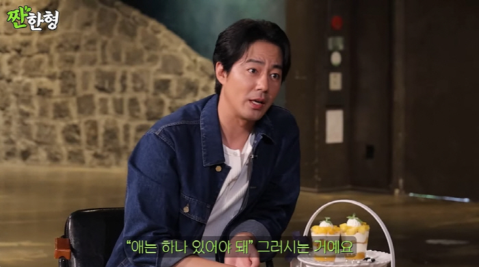 '43세' 조인성 "어린 女 나를 좋아할까?...母, 애나 데려오라고" …
