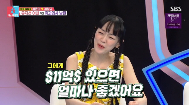 김윤아, ♥김형규 '11억 강남역 낙찰설'에 "봉직의일 뿐..무관하다" …