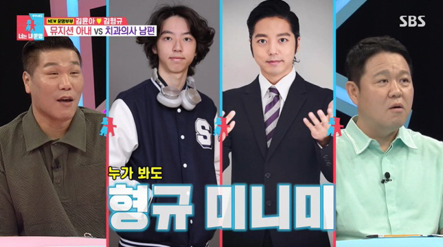 김윤아, ♥김형규 붕어빵 아들 공개 "아빠를 늘려 놓은 느낌" ('동상이…
