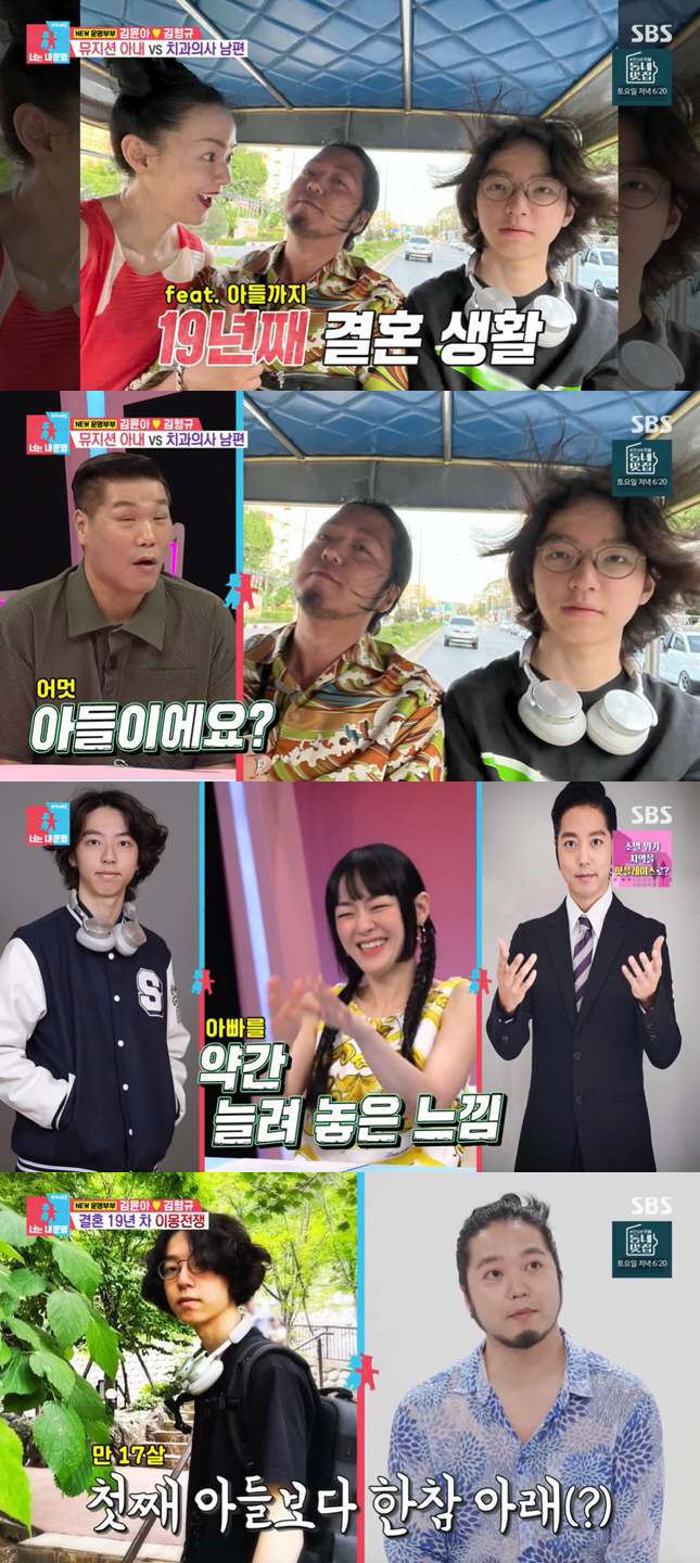 김윤아, ♥김형규 붕어빵 아들 공개 "아빠를 늘려 놓은 느낌" ('동상이…