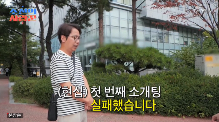박재홍, 역대급 미녀와 첫 소개팅→결과는 '실패' "오빠·동생으로 남기로…