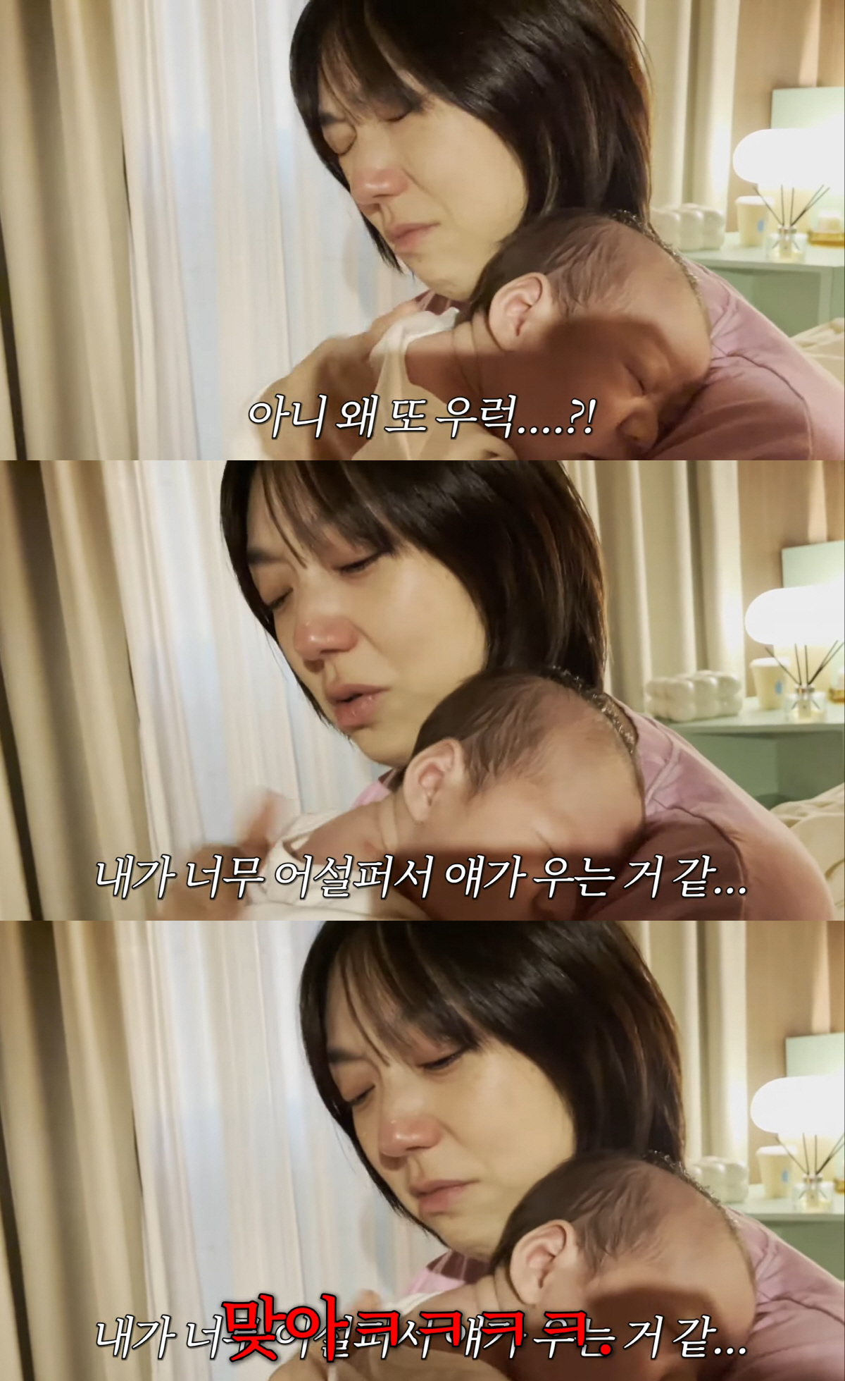 '강재준♥' 이은형, 첫 육아에 눈물 "어설픈 엄마라 애가 우는 것 같아…