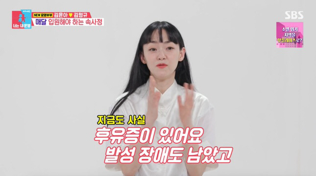 '뇌 신경마비' 김윤아 "후유증으로 안면마비·발성장애, 한방에 훅 가" …