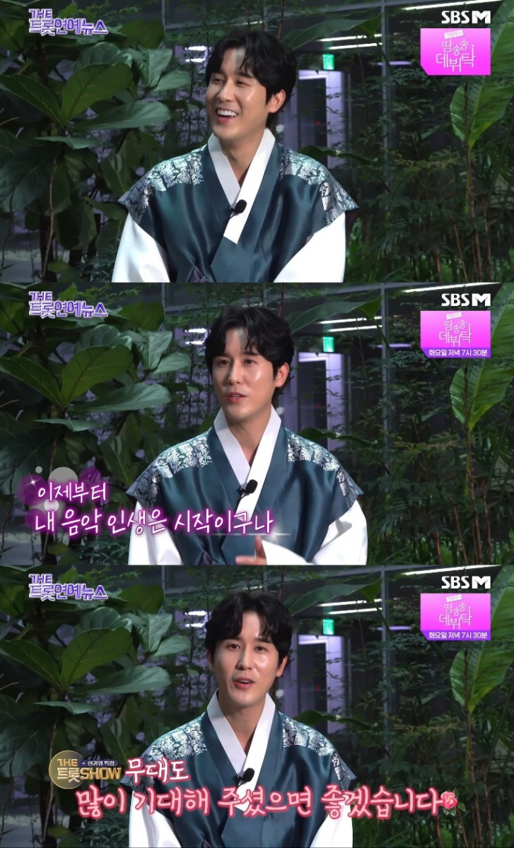 트로트가수가 투어스 덕 봤다고?…신유 "젊은 친구들이 그분 검색하다가"