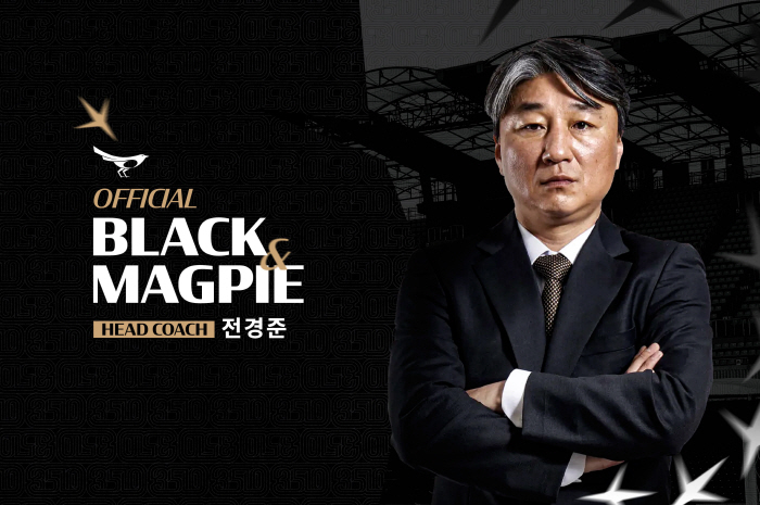 [오피셜] K리그2 성남FC 신임 감독, 전경준 전 프로축구연맹 기술위원…