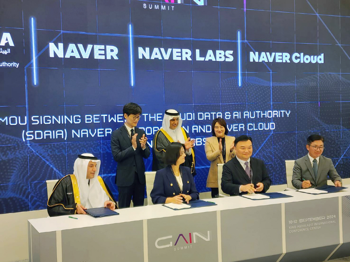 팀네이버, GAIN2024 참석, 사우디와 AI 분야 협력