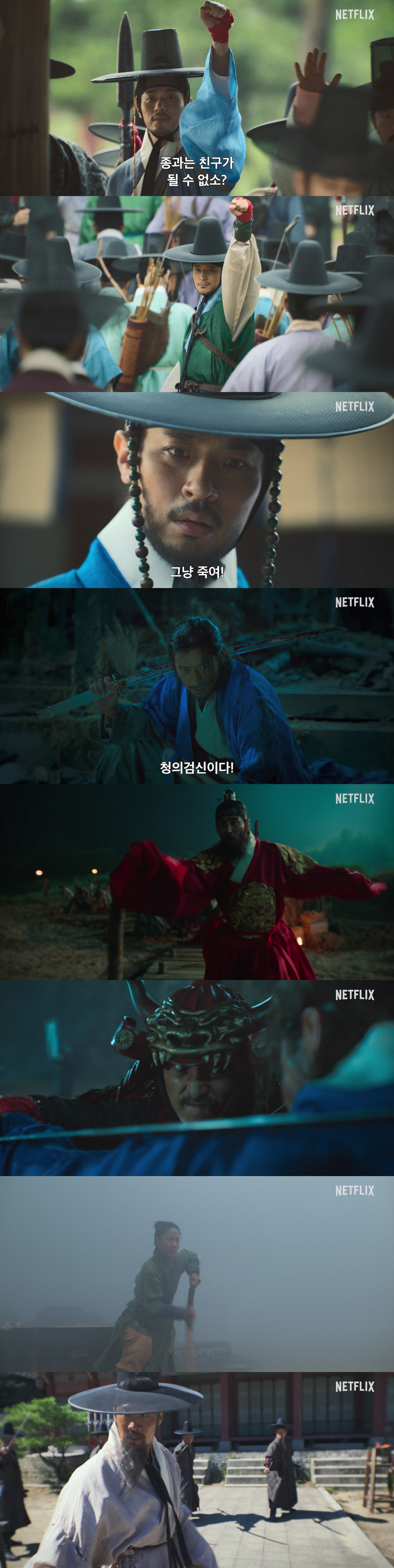 [조지영의 無비하인드] "넷플릭스라는 이유로 배제?"…BIFF 첫 OTT…