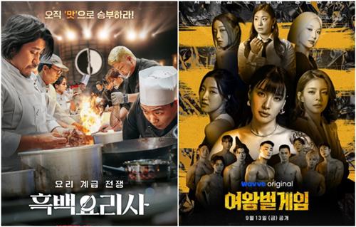 [각 OTT 제공. 재판매 및 DB 금지]