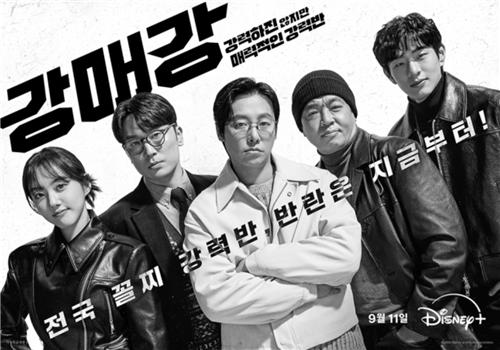 [디즈니+ 제공. 재판매 및 DB 금지]