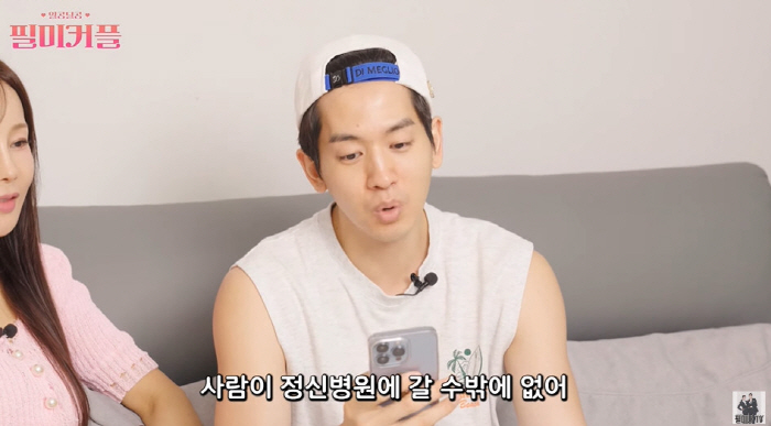 "성희롱·쌍욕 했더라" 미나♥류필립, 선넘은 악플 '고소' 한다
