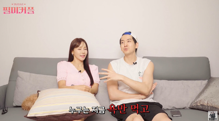 "성희롱·쌍욕 했더라" 미나♥류필립, 선넘은 악플 '고소' 한다