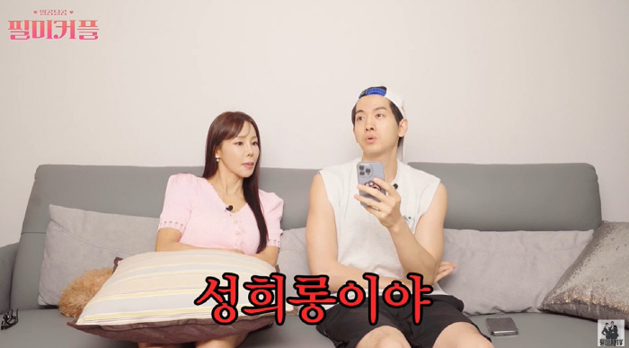 "성희롱·쌍욕 했더라" 미나♥류필립, 선넘은 악플 '고소' 한다