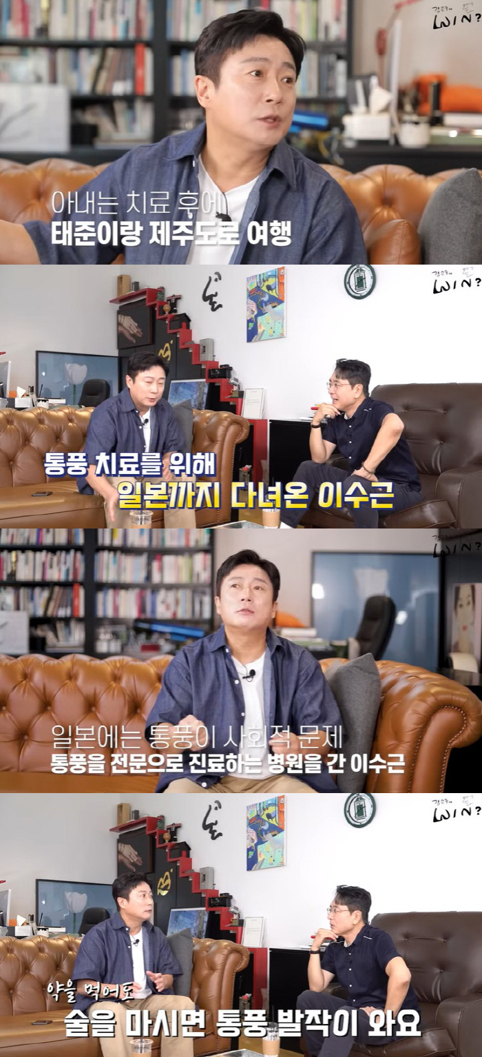 아내 신장 투석 이어…이수근도 투병 고백 "새벽에 발작, 다리 잘리는 느…